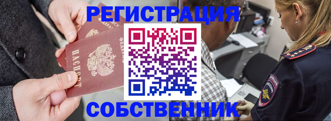 временная регистрация госуслуги в Пролетарске