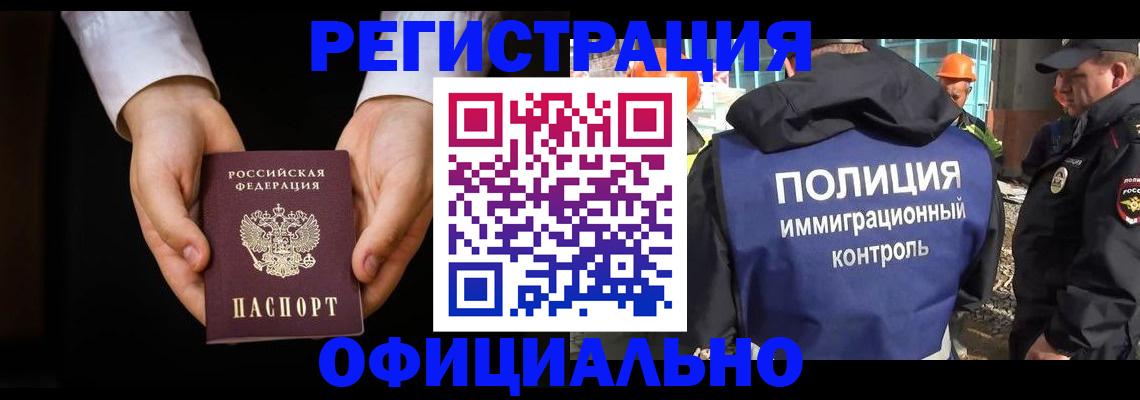 регистрация для дет. сада в Пролетарске